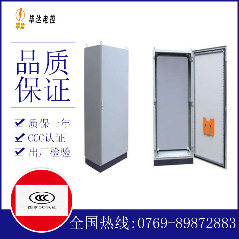 湟源仿威图柜